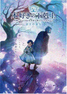 空空漫画古风武侠完结漫画剑起长安封面