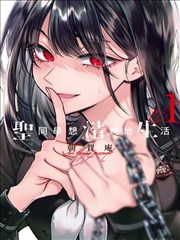 空空漫画新番古风虐心漫画纸鸢与刀封面