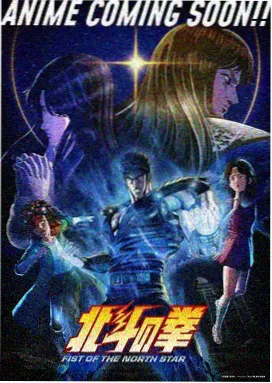 空空漫画新番末世冒险漫画荒原信使封面