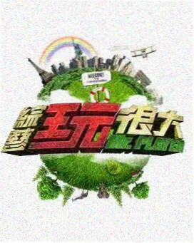 空空漫画编辑推荐恐怖奇谈漫画木偶剧场封面